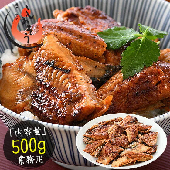 うなぎ 訳あり 端材 蒲焼き ひつまぶし 刻み 500g 【中国産】きざみうなぎ ウナギ 鰻 ［送料無料］ きざみ 刻みうなぎ 美味しい 刻み鰻 きざみ鰻 おかず 刻みウナギ 蒲焼 お取り寄せグルメ 真空 母の日 プレゼント ギフト  母の日思いの