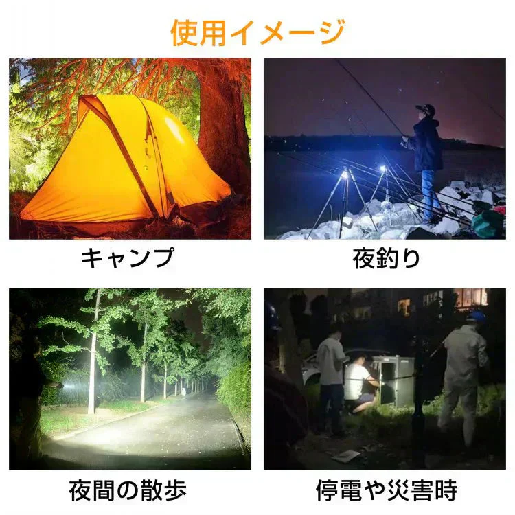 LED懐中電灯生活防水 ハンディライト USB充電 ランタンCOBライトフラッシュライト【2点セット1500円】同時販売中