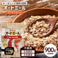 オートミール ロールドオーツ 900g [ オーガニック原料 食物繊維 鉄分 カルシウム 不溶性 水溶性 ダイエット デトックス たんぱく質 置き換え グラノーラ コーンフレーク シリアル 無添加]  K