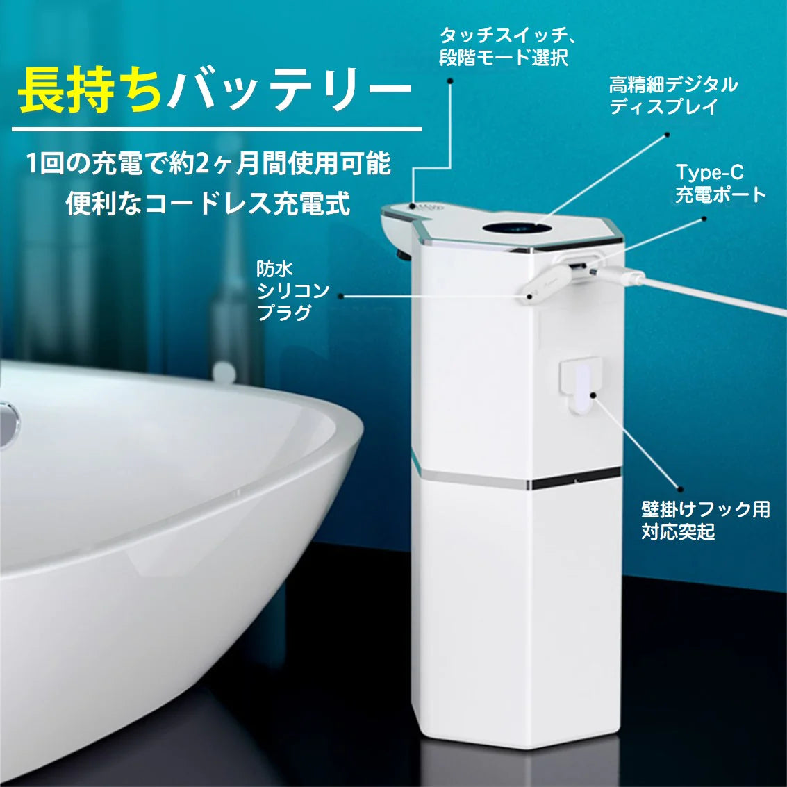 ソープディスペンサー ブラック 泡タイプ 自動 泡 液体 2種選べる 充電式 IPX5 大容量360ml 吐出4段階 ハンドソープ 洗剤 手洗い 洗面所 キッチン 玄関 オフィス 卓上 壁付け 2WAY