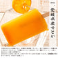 アイス ギフト みかん 100% 愛媛県産 冷やしみかん 合計20本 セット 無添加 砂糖不使用 アイスクリーム お取り寄せ スイーツ 詰め合わせ