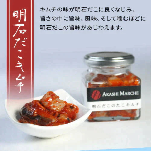 【人気NO1】天然明石ダコ 絶品珍味食べ比べセット（わさび、柚子、キムチ）　日本テレビ「ニノさん」でご紹介！