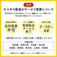 【200人に1人2kg (5倍) になる！】400g 完全国産 未来雑穀21+マンナン 送料無料