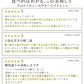 【タイムセール】カウシェ限定！クッキー ギフト 送料無料 【さくホロッ優しい新食感スイーツ】人気4種和讃盆くっきぃセット [ スイーツ お菓子 詰め合わせ かわいい お返し プレゼント プチギフト お取り寄せ 和三盆クッキー 焼き菓子 セット ]
