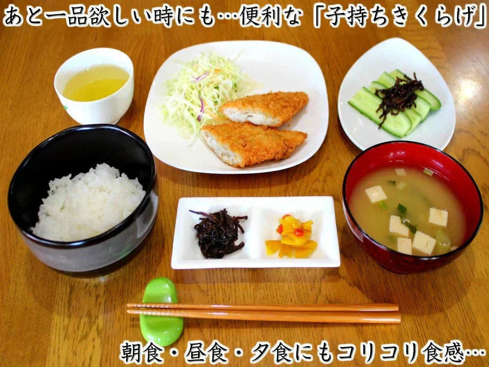 メール便専用 ご飯のお供 明太子入り 子持ちきくらげ 佃煮 90g２袋セット 木耳 福岡 ご当地 明太子のさかえや お試し おにぎり お弁当 おかず おつまみ つくだ煮 保存食 お試し ギフト お歳暮 内祝※こちらは、常温発送商品（ポスト投函）です。