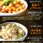 6種18食日替わり丼ぶりセット
