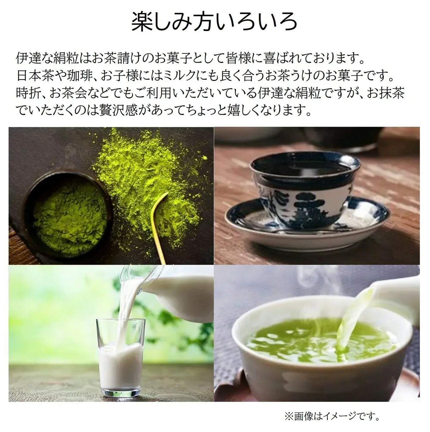 お気に入りの味がきっとある新食感のお菓子/6種類の味6袋セット（サクっとホロっと新食感に優しい甘さと素材の風味を楽しんでいただけます。）