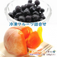 冷凍ブルーベリー（100g×2個）＆まるごと柿シャーベット6個詰合せ　冷凍フルーツのギフトセット