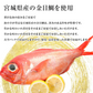 【数量限定 訳あり】金目鯛の姿煮 4尾 金目鯛 タイ 姿煮 煮付け 国産 宮城 味付け済み お手軽 調理 料理 大容量 海鮮 食品 合わせ買い まとめ買い 商品 通販 惣菜 お取り寄せ グルメ 大人気 人気 おすすめ オススメ