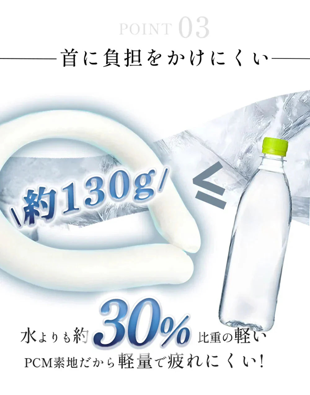 数量限定！早い者勝ち！【1本 Sサイズ 色がランダム出荷】＼日本文化用品安全試験検査済／アイスリング アイスクールリング 28℃自然凍結 ネッククーラー クールリング アイスネックリング クールネック 大人 子供 キッズ 女性 首 冷却 暑さ対策 冷たい 冷感グッズ 首冷却リング 夏 スポーツ 屋外 キャンプ アウトドア