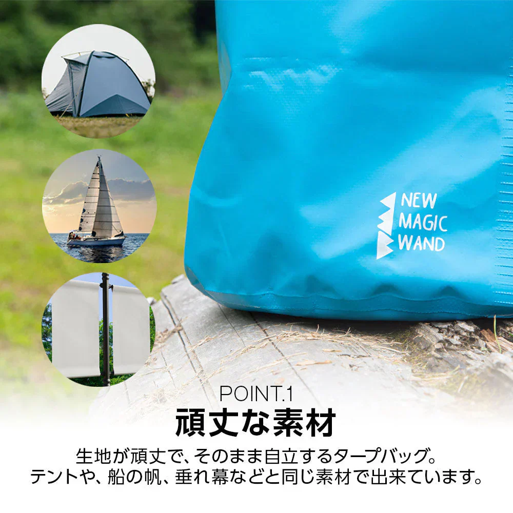 NEW MAGIC WAND タープバッグ NMW-TBG25 カーキ