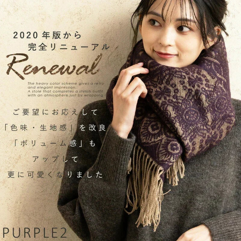 【パープル2】【商品名：大判あったかアンティークストール】