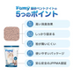【新商品】Famy(ファミー) 猫砂 ベントナイト 4.2L