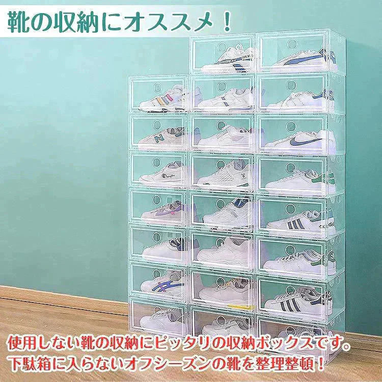 シューズボックス 「クリア」 6点セット シューズケース クリア