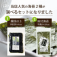 【希少な国内製造】韓国のり１６２枚！