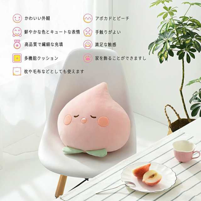抱き枕 ポーチ 両用可能 洗える　枕 ぬいぐるみ 癒しグッズ 癒し ふわふわ 萌え 収納 人気 チェーンバッグ w556A大型　モモちゃん（毛布入れ）