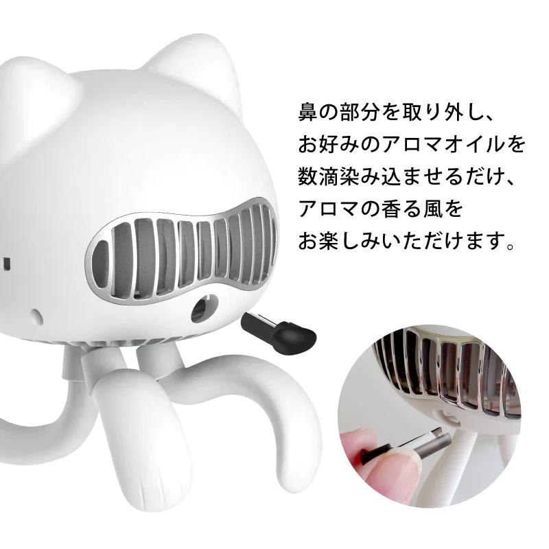 【ホワイト】卓上 くーるCat” ミニファン SY-FS01 ホワイト