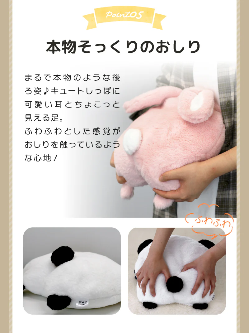 【パンダ】お尻型 蓄熱式湯たんぽ むぎゅ(Ｍgyu) 湯たんぽ 充電式 ペット エコ湯たんぽ ウサギ パンダ ゆたんぽ かわいい おすすめ プレゼント クリスマス うさぎ お湯不要 電気湯たんぽ 節電 動物 アニマル あったか 冷え対策 冷え性 安眠 洗える