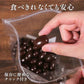 【カートアップNG】【訳あり】【賞味期限2023/9/17】チョコスイート ピーカン【エコ得】
