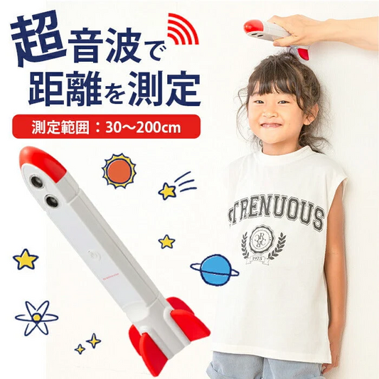 超音波測定器　ロケットPRO
