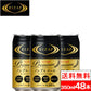 【送料無料】RIZAP監修 プレミアム ノンアルコールビールテイスト飲料 350ml24本 2箱（48本）ノンアルコールビール ノンアルコール ノンアル 低カロリー ライザップ 日本ビール