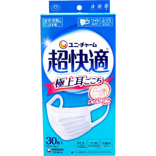 ユニ・チャーム 超快適マスク 極上耳ごこち かぜ・花粉用 ホワイト ふつうサイズ 30枚入り X3箱
