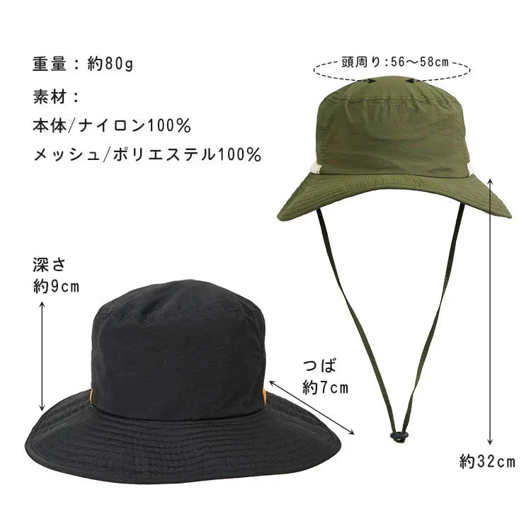 帽子 「ライトグレー」 ハット サファリハット UVカット 防水 マリンハット ビーチハット 折り畳み 軽量 吸汗 速乾 あご紐付 日焼け防止 男女兼用 小顔 おしゃれ 父の日 sg167-be