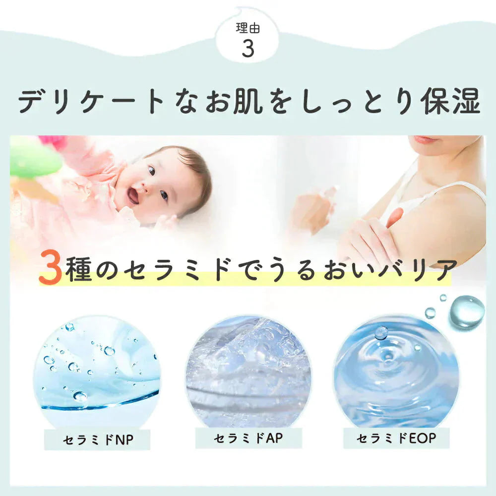 【販売中】ベビーソープ 泡 500ml mamacharm 赤ちゃん ボディソープ 子供  バンビーナソープ ベビーシャンプー ボディーソープ 全身 キッズソープ キッズ ベビー ソープ 子ども  あかちゃん  石鹸 せっけん ボディウォッシュ 石けん 無香料 送料無料