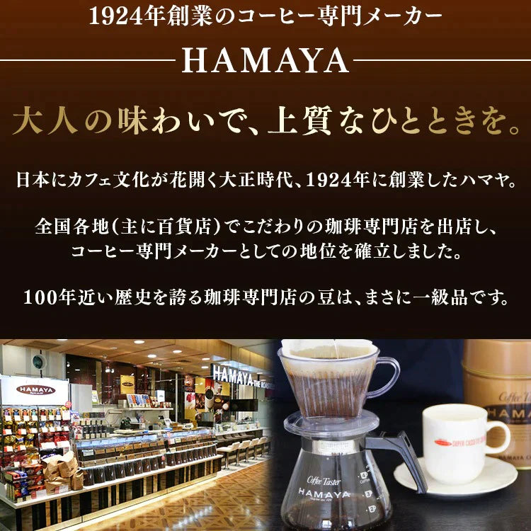 【カートアップNG】【訳あり】【賞味期限2023/6/13】レギュラー珈琲 500g×4袋 粉タイプ【エコ得】