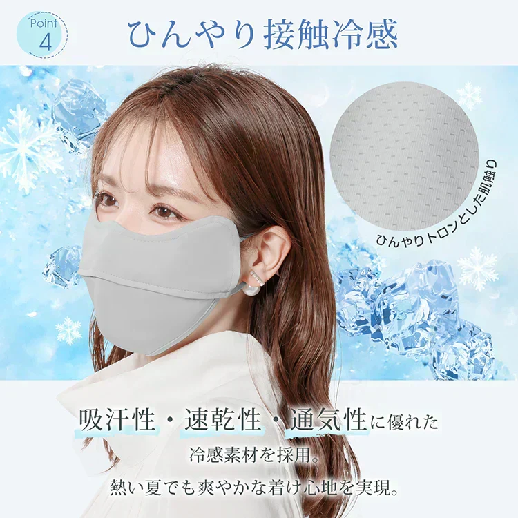 【2枚セット】ピンク＆ラベンダー マスク 日焼け防止専用マスク 接触冷感 冷感 UVカット 洗える 3D立体 完全遮光 日焼け防止