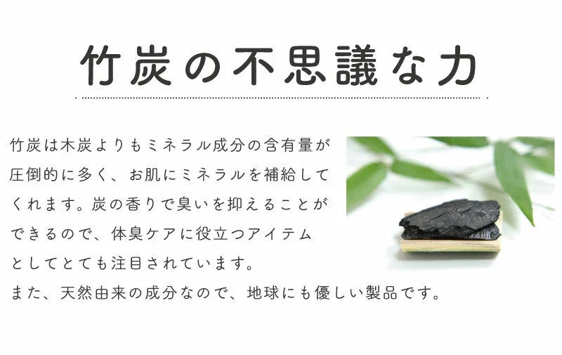 【竹炭石鹸 100g】 竹炭配合 クレンジング不要 道奥美女 洗髪 竹炭 吸着力 売れ筋No.1 石鹸 固形石鹸