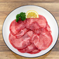 牛タンスライス　1kg(250g×4)