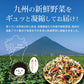 日本橋いなば園 九州産野菜使用 乾燥野菜ミックス 100g ネコポス メール便送料無料