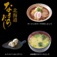 【北海道限定】北海道 なまらだし 1袋(8g×10包入)×1　化学調味料・保存料無添加！新千歳空港 お土産