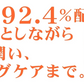 あの赤い成分アスタキサンチン配合　 コスメビュッフェ　ホットクレンジングジェル　90g　温感クレンジングジェル　 W洗顔不要!1品6役　 メイクはもちろん、毛穴汚れまでスッキリ落とす!