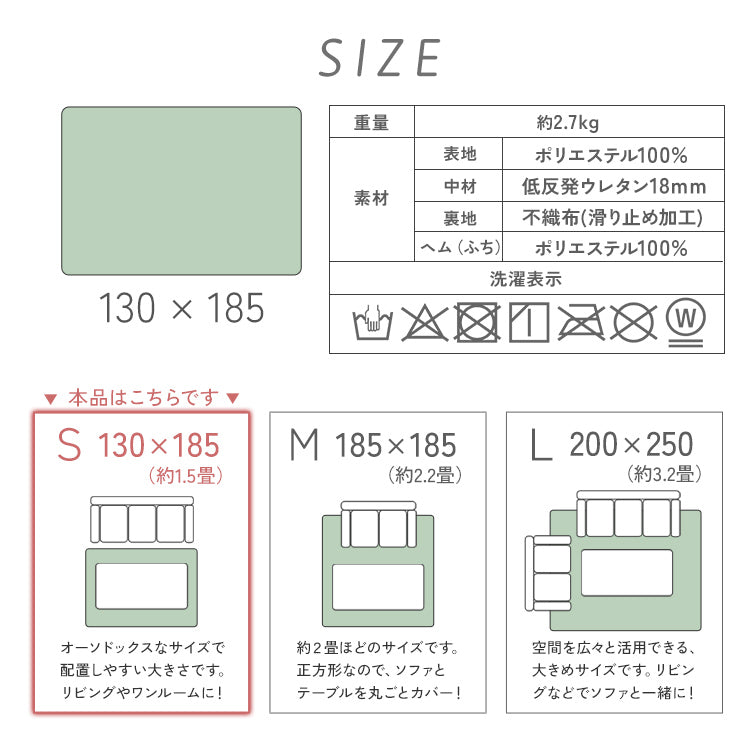 【Sサイズ】【モスグリーン】ラグ ラグマット 抗菌 防ダニ 北欧 低反発ラグ 滑り止め 130×185cm 1.5畳 極厚23mm 防音マット ホットカーペット対応 マット ラグ 厚手 カーペット シャギーラグ モダン 低反発 おしゃれ 冬用 夏用 新生活