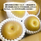 豊水梨 梨 ４玉（約1kg）小玉 1玉約250g 徳島 和歌山 国産 家庭用
