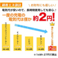 【ピンク】湯たんぽ 充電式 電熱 電気カイロ ゆたんぽ お湯交換不要 蓄熱式 PSE認証済 コードレス 防寒 カバー ふわふわ もこもこ 寒さ対策 保温 長時間 繰り返し 省エネ 安全 節電 過熱防止 急速充電 過熱自動オフ エコ 無害 あったか