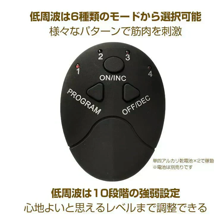 EMS足裏マット  筋トレ シート 脚 乗せるだけ 家 電気 刺激 トレーニング エクササイズ 美脚 フット マッサージ 筋トレ