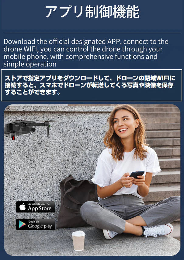 ドローン 4K HDカメラ付き 3軸ジンバル雲台カメラ自動フレ補正 GPS 空撮 自動リターン 5G WIFI FPV 屋根 太陽光パネル 点検 工事業者 おすすめ 高品質