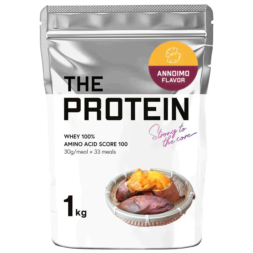 【終了】プロテイン 1kg 安納芋風味 ザプロ THE PROTEIN ホエイプロテイン WPCプロテイン ぷろていん プロテイン ザプロ 武内製薬 甘すぎない 低糖質 高 タンパク質 低脂質 筋トレ 置き換えダイエット ダイエットプロテイン ビタミン アミノ酸