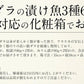 漬け魚 セット 銀ダラ ギンダラ 銀鱈 3種6枚 セット （各80g×2切れ） 銀だら 西京漬け 粕漬け みりん漬け 切り身 化粧箱入り おかずセット おつまみ 魚 美味しい 魚セット 贈答品 贈答用 海鮮 母の日 プレゼント ギフト  母の日思いの