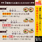 【麺増量中】巌流庵の博多とんこつラーメン（２人前）！