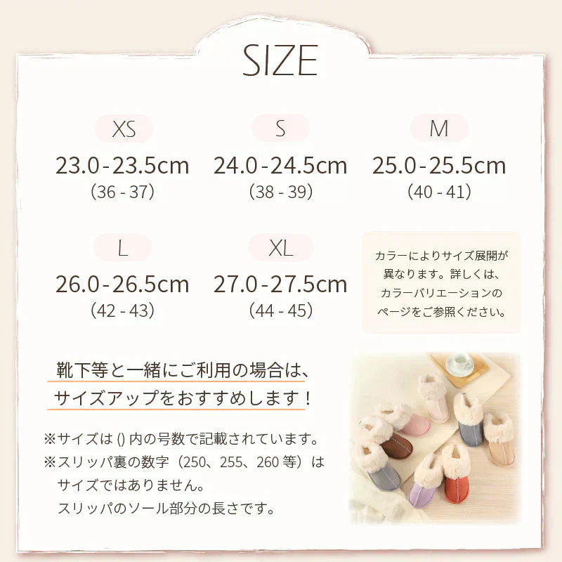 【ルームシューズ 福袋 色お任せ /2点セット /Sサイズ /圧縮梱包】ルームシューズ スリッパ ムートン 風 厚底 カップル メンズ レディース 来客用 もこもこ 暖かい かわいい おしゃれ ファー 冷え防止 屋内 寒さ対策 秋冬 冬用 フェイクファー 室内履き 新生活 プレゼント