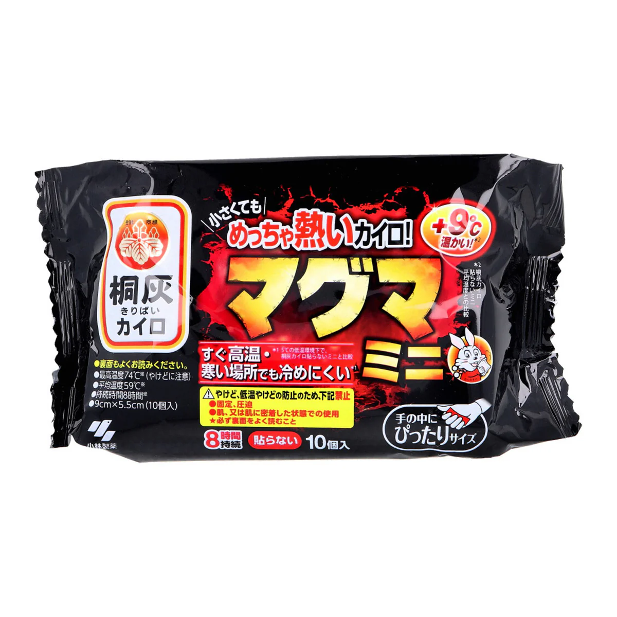 小林製薬 桐灰カイロ マグマ 貼らないタイプ ミニ 8時間用 10個入り X8パック