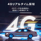 GPS 発信機 小型 SIM付き 90日使い放題 10000mAh リアルタイム 4G 完全無音 追跡 浮気調査 証拠収集 車両取付 日本語アプリ 車 盗難防止 10秒検索 局留め可能
