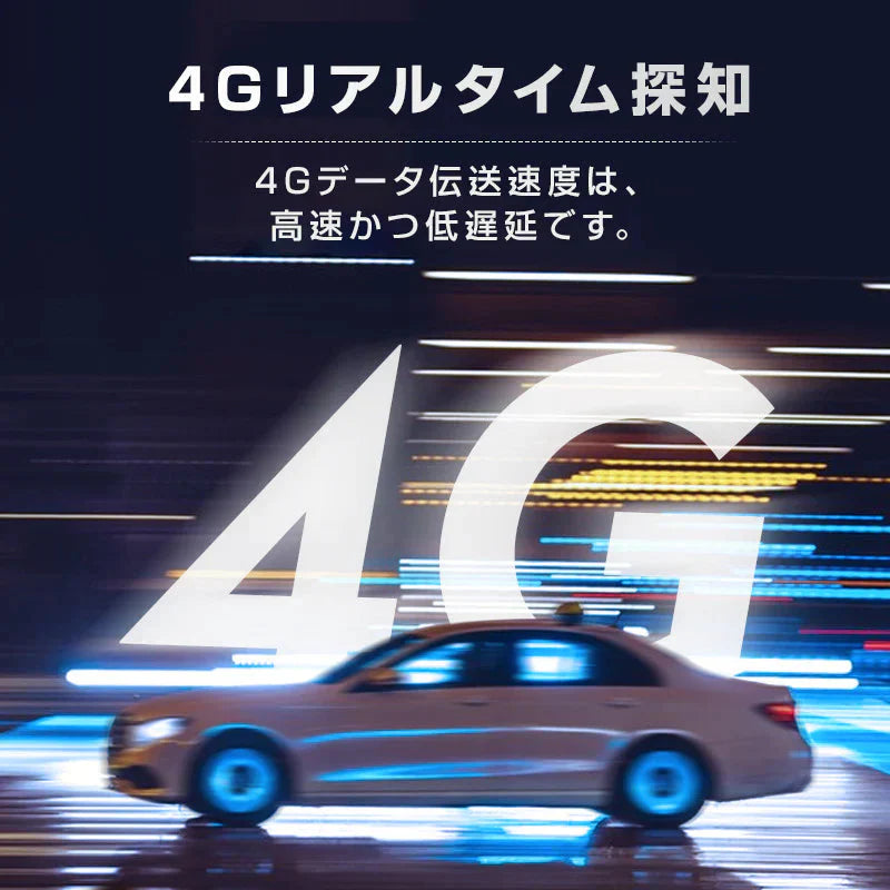 GPS 発信機 小型 SIM付き 90日使い放題 10000mAh リアルタイム 4G 完全無音 追跡 浮気調査 証拠収集 車両取付 日本語アプリ 車 盗難防止 10秒検索 局留め可能