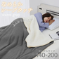 【ウォームグレー】毛布 シングル 2枚合わせ 洗える 厚手 毛布 あったか ブランケット 吸湿発熱 発熱毛布 ひざ掛け 膝掛け 掛け毛布 あったか 暖かい あたたかい ふわふわ 軽量 洗える おしゃれ 防寒 敷き毛布 秋冬 無地 ボリューム なめらか