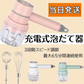 当日発送 ハンドミキサー 電動泡立て器 泡立て 最大65分間の連続使用 消音 静か 安全 製菓 泡だて器 スポンジ 生地 簡単 手持ち 人気 w585A(ホワイト)