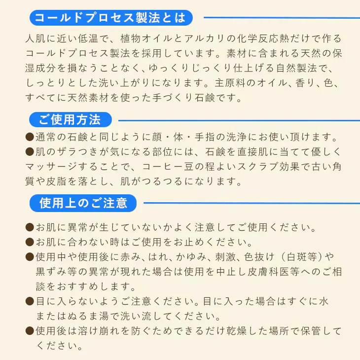 【終売】コカ・コーラ コーヒースクラブソープ１個